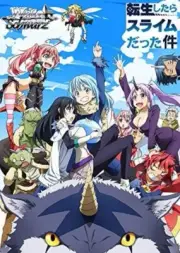 Weiss Schwarz Booster Pack That Time I Got Reincarnated as a Slime BOX