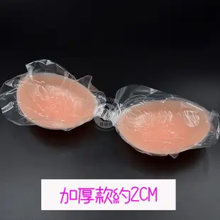 NUBRA 婚紗禮服專用1cm●2cm●5cm加厚隱形內衣 隱形胸罩(無盒)