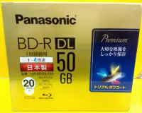 在飛比找Yahoo!奇摩拍賣優惠-@阿媽的店@日本製 Panasonic BD-R DL 50