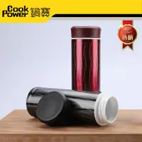 在飛比找ETMall東森購物網優惠-【CookPower鍋寶】不鏽鋼真陶瓷杯370ml-二色任選