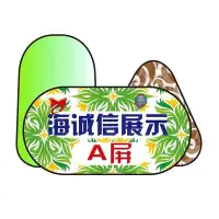 在飛比找Yahoo!奇摩拍賣優惠-廣告展架A屏展架a屏定制球場賽場輪滑圍擋折疊板廣告A字板雙面