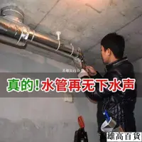 在飛比找蝦皮購物優惠-110型下水管隔音棉下水管道隔音棉衛生間排水管隔音棉消音吸音