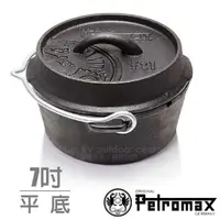 在飛比找蝦皮商城優惠-【Petromax】熱賣新款 免開鍋_鑄鐵荷蘭鍋(7吋/平底