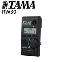 在飛比找PChome24h購物優惠-『原廠公司貨 TAMA RW30』樂手專用鼓節奏機/初學全方