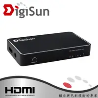 在飛比找蝦皮商城優惠-DigiSun VH714 4K2K HDMI一進四出影音分