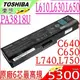 TOSHIBA 電池(原廠6芯最高規)- L630,L635,L640,L645D,L650,L655,L670,L675D,L700,L730,PA3816U-1BRS,PA3817U-1BAS,PA3818U