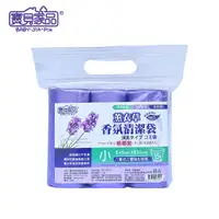 在飛比找COCORO Life優惠-薰衣草香氛垃圾袋-小15L 3入x30包/箱