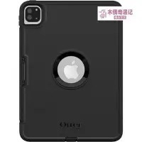 在飛比找Yahoo!奇摩拍賣優惠-適用OtterBox iPad Pro 11吋 1/2/3 