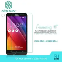 在飛比找Yahoo!奇摩拍賣優惠-NILLKIN Asus ZenFone 2 ZE550ML