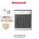 Honeywell 空氣清淨機 HPA5250WTW HPA-5250WTW 5250 HPA-5250WTWV1 小淨