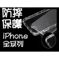 在飛比找蝦皮購物優惠-正版盒裝 蘋果 iPhone5 iPhone6 iPhone