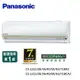 Panasonic精緻型(LJ系列) 6-8坪變頻 單冷空調 CS-LJ40BA2_CU-LJ40BCA2