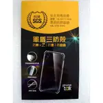 SGS安全無毒認證 軍盾三防殼 四角氣墊空壓殼 SAMSUNG S22 ULTRA S22+ S22 保護殼 保護套