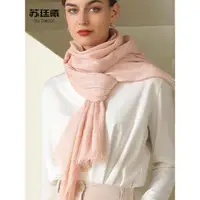 在飛比找ETMall東森購物網優惠-蘇廷曦純色披巾防曬遮陽沙灘大長巾（95*195cm）