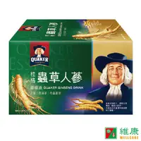 在飛比找蝦皮商城優惠-桂格 蟲草人蔘 6瓶/盒 (每瓶60ml) 維康 禮盒