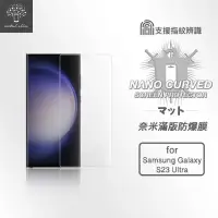 在飛比找momo購物網優惠-【Metal-Slim】Samsung Galaxy S23