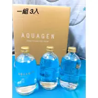 在飛比找蝦皮購物優惠-AQUAGEN海洋深層氣泡水（ㄧ組 3入）經典原味金蓋無氣泡