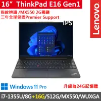 在飛比找momo購物網優惠-【ThinkPad 聯想】16吋i7獨顯MX商務特仕筆電(E