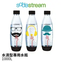 在飛比找蝦皮購物優惠-Sodastream 嬉皮士 清新檸檬 水滴型專用水瓶1L 