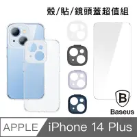 在飛比找Yahoo奇摩購物中心優惠-倍思 iPhone 14 Plus(6.7吋)空壓保護殼+鋼