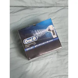 百靈Braun 歐樂B Oral-B 高效活氧冲牙機 MD20 全新