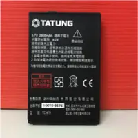 在飛比找蝦皮購物優惠-TATUNG大同TC-679原廠電池2000mah鋰離子電池