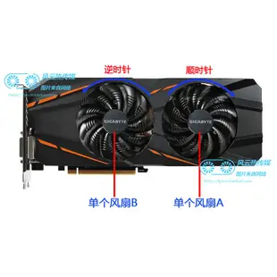 適用GIGABYTE技嘉GTX1060 G1 GAMING 6GD REV.2.0顯卡散熱器風扇