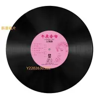 在飛比找Yahoo!奇摩拍賣優惠-(解憂唱片）龍飄飄懷舊老歌舞女不朽金曲復古留聲機老式黑膠LP