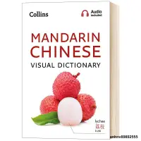 在飛比找露天拍賣優惠-【ZWB】collins mandarin chinese 