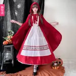 【現貨 新品上新】萬聖節服裝 萬聖節裝扮 萬聖節服裝大人  COSPLAY 服裝 萬聖節小紅帽紅色斗篷女巫長裙COS舞臺