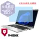 『PHOENIX』HP ProBook 440 14型 專用 高流速 防眩霧面 螢幕保護貼