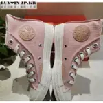 【日韓連線】CONVERSE CHUNK 1970S 粉 休閒帆布 女鞋潮流 572612C