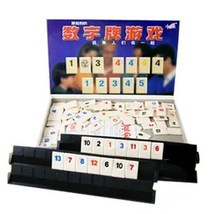 拉密數字磚塊牌 變臉版、袋裝 、標準版 桌上遊戲 桌遊