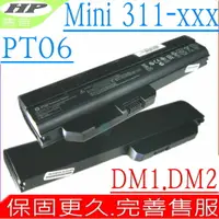 在飛比找樂天市場購物網優惠-HP 電池 PT06 適用惠普 DM1，DM2，311C-1