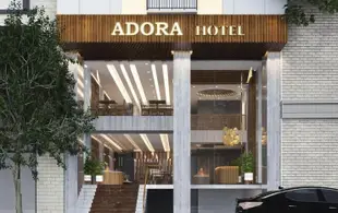 阿朵拉酒店(前凱利酒店)(Adora HotelAdora Hotel (former Kelly Hotel)