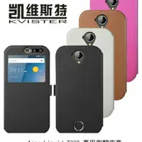 在飛比找蝦皮購物優惠---庫米--KVISTER Acer Liquid Z330