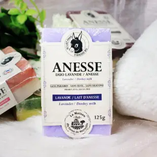 【PURESENCE 樸香氛】LA MAISON 馬賽皂之家滋潤驢奶皂(含植萃去角質成分一顆滿足肌膚五大需求)