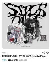 nmixx stick out limited album (with Foca)