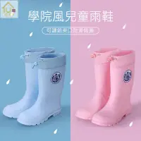 在飛比找蝦皮購物優惠-精選家 🌼美泰🌼兒童雨鞋 韓國兒童雨靴 幼兒雨鞋雨靴 男童雨