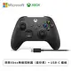 [欣亞] 微軟Xbox無線控制器（磨砂黑）+ USB-C 纜線