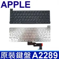 在飛比找松果購物優惠-APPLE MacBook Pro13吋 2020年 A22