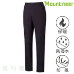 山林MOUNTNEER 女款SOFT SHELL保暖極窄管褲 暗紫 32S18 軟殼褲 抗風 OUTDOOR NICE