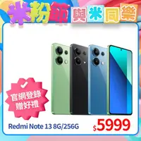 在飛比找PChome24h購物優惠-【小米】紅米 Redmi Note 13 薄荷綠 8G/25