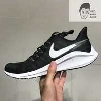 在飛比找蝦皮購物優惠-【AND.】NIKE AIR ZOOM VOMERO 14 