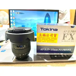 Tokina AT-X 17-35 F4 PRO FX相機鏡頭NOKIA全幅機專用