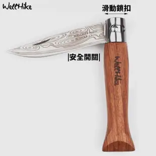 【WELLHIKE】戶外 BushCraft 小刀(折疊刀 露營刀 露營刀具 折疊小刀 野外求生刀 戰術刀)