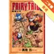 FAIRY TAIL魔導少年（1）[二手書_普通]11315317823 TAAZE讀冊生活網路書店