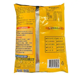 [優統食品] 日正鮮奶油玉米濃湯粉1kg