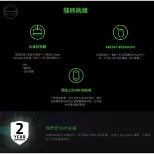 RAZER 雷蛇 DEATHADDER 煉獄奎蛇 V3 Pro FAKER EDITION 無線滑鼠 人體工學設計