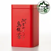 在飛比找蝦皮購物優惠-台灣高山茶 阿里山(太和茶區)150g ●冬茶●清香型手採烏